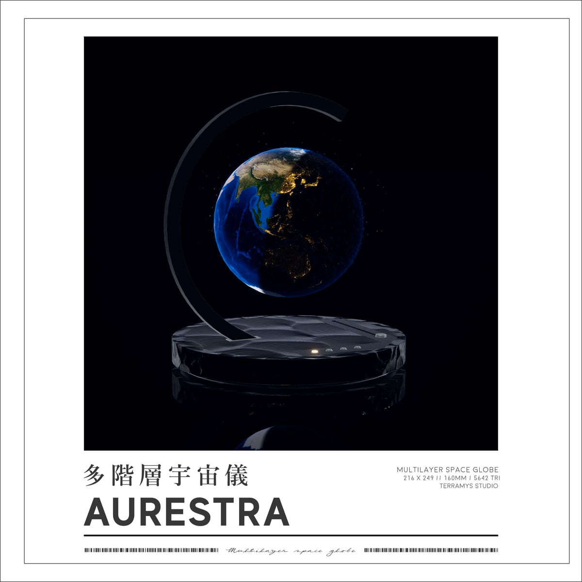 Aurestra